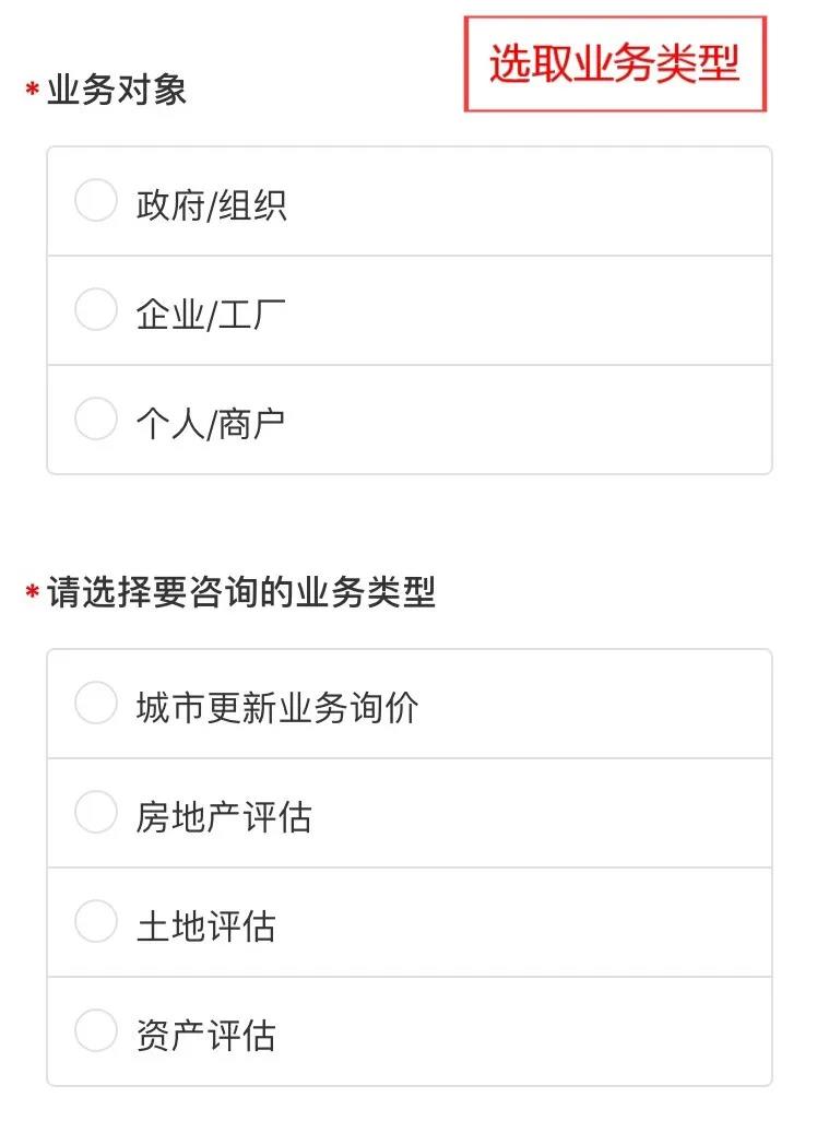 1066vip威尼斯自主评估服务平台上线啦！