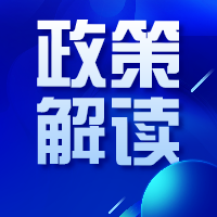 政策解读丨“多测合一”来了！功夫用度节俭50%