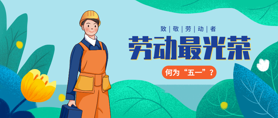 量圈儿NO.36｜“五”数次的拼搏，只为那“一”个最初的妄想……