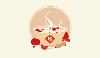 腊八迎年，诸事“粥”全！