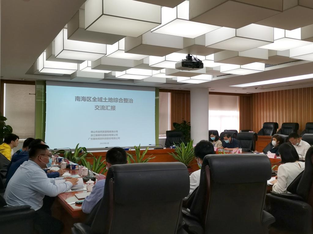 1066vip威尼斯集团作为轮值会长单元到拉萨南海调研全域地皮综合整治试点“三券”造度经验