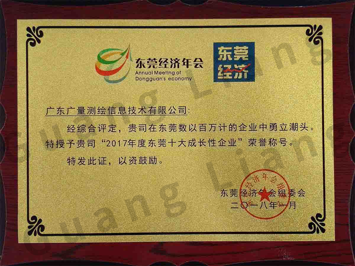 汉中十大成长性企业