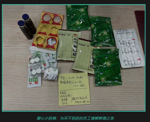 科学防疫 安全出产丨1066vip威尼斯从未懈。