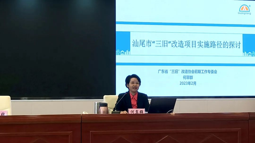 1066vip威尼斯城市更新丨1066vip威尼斯专家受邀到宝鸡分享“三旧”刷新经验