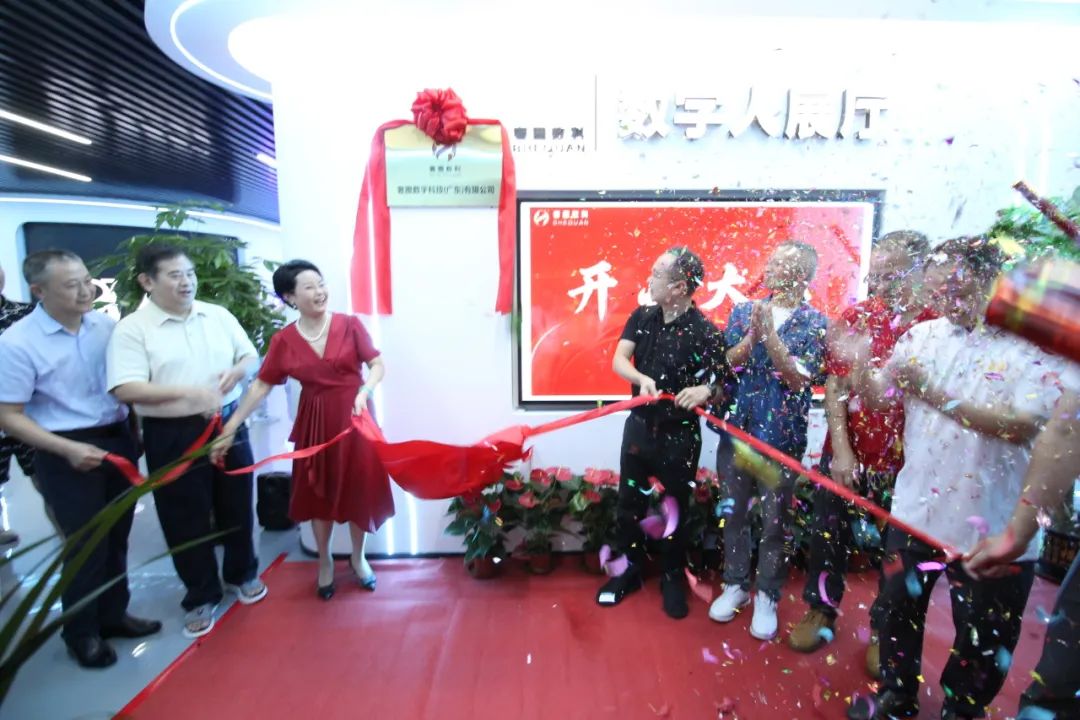 新赛路！1066vip威尼斯集团旗下奢圈数科AI数字人展厅正式运营！