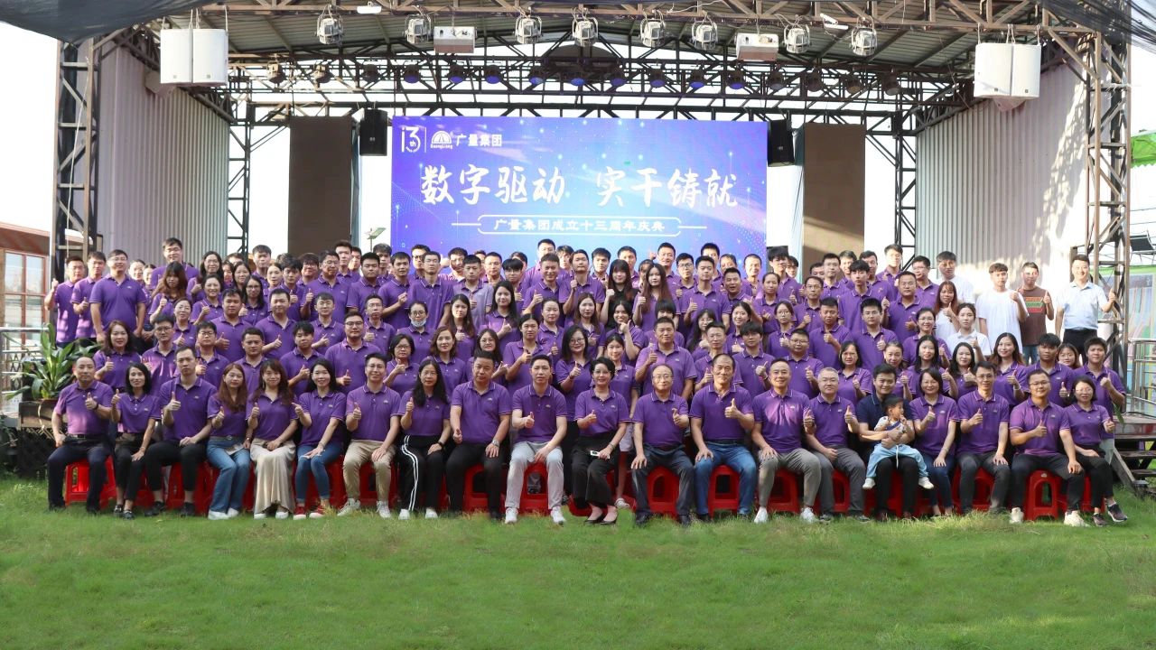 1066vip威尼斯集团十三岁啦！