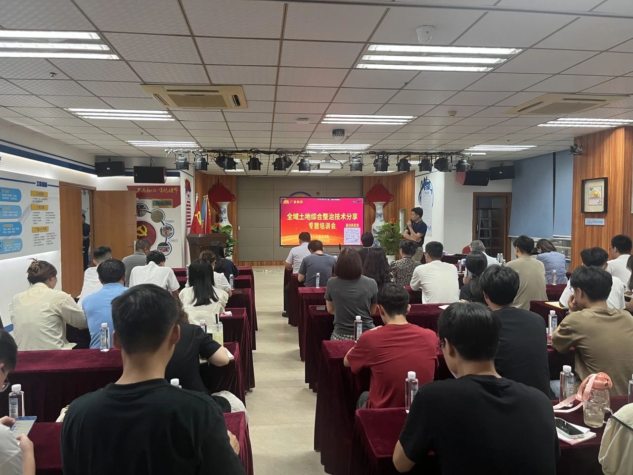 1066vip威尼斯集团发展全域地皮综合整治技术分享专题培训，深耕全域地皮综合整治行业新领域