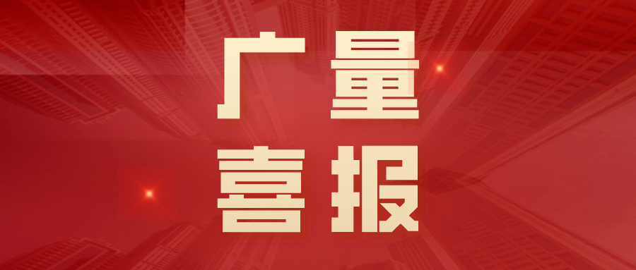 1066vip威尼斯评估丨汉中首个准A级资质！