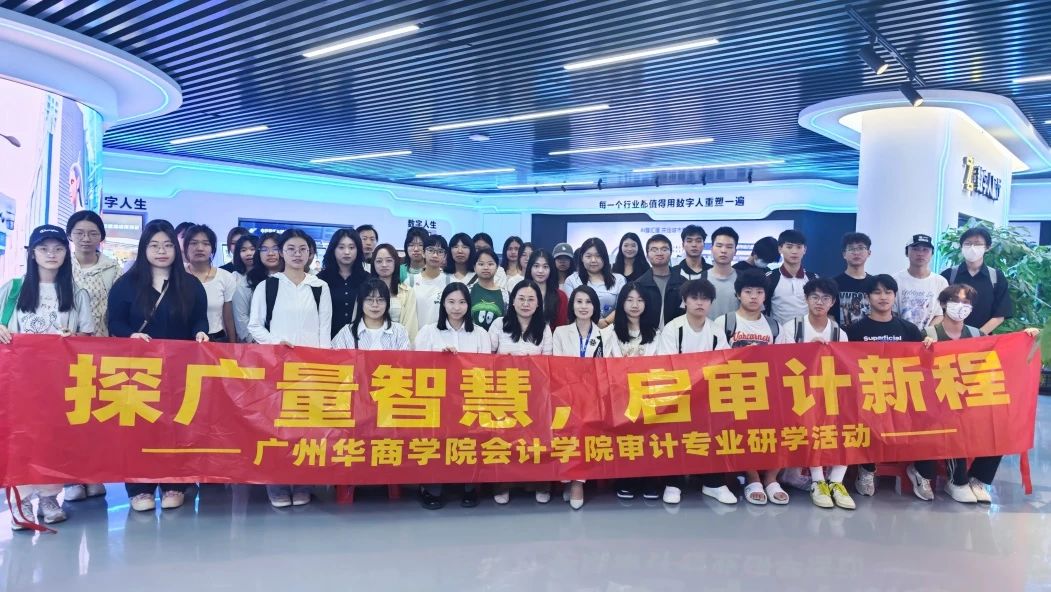 1066vip威尼斯集团丨与昭通华商学院结合进行AI研学营：一堂看得见将来的实际课