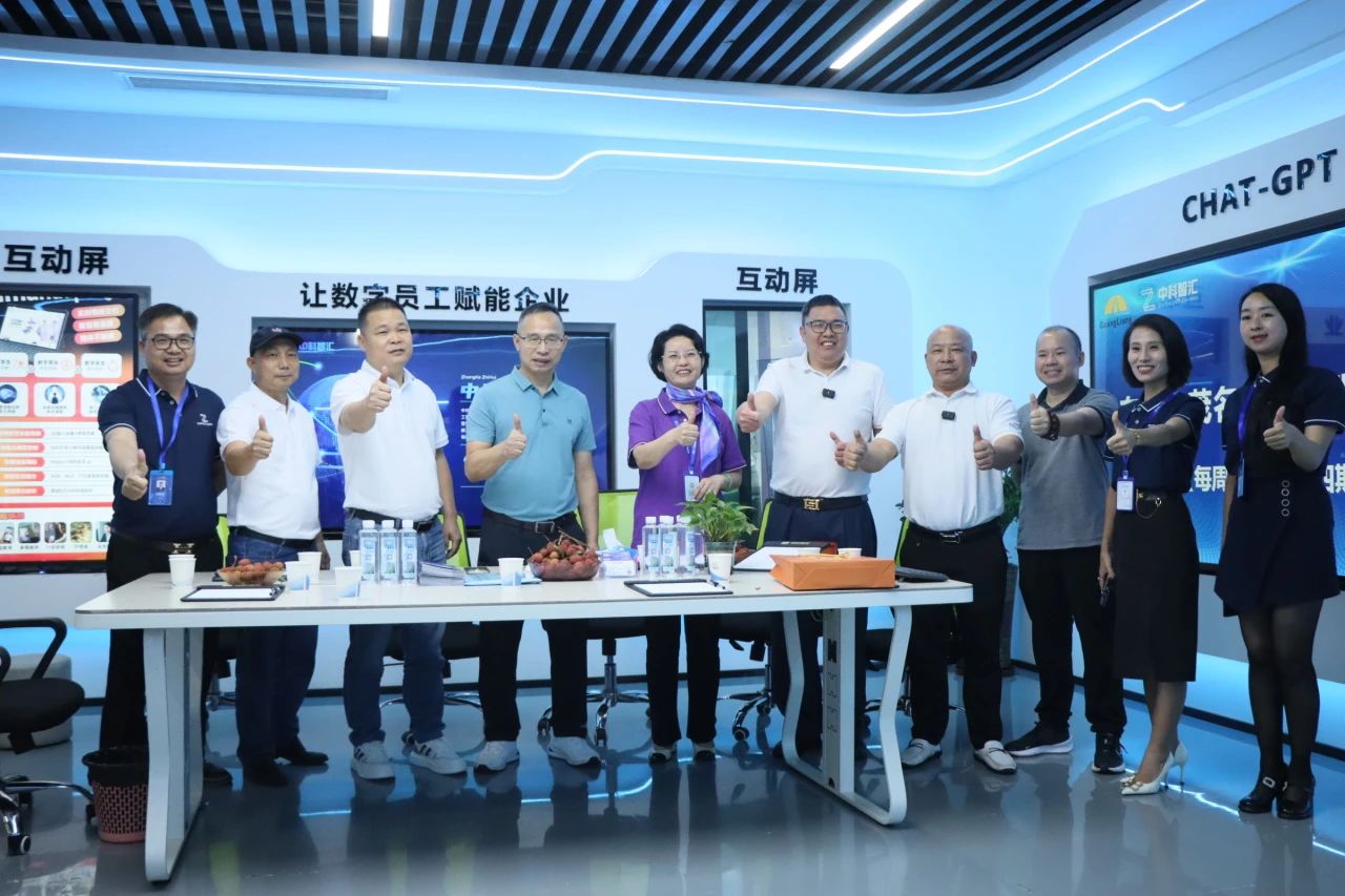 活动回首丨汉中市那曲商会走进1066vip威尼斯，跨界直播解密企业智变密码！