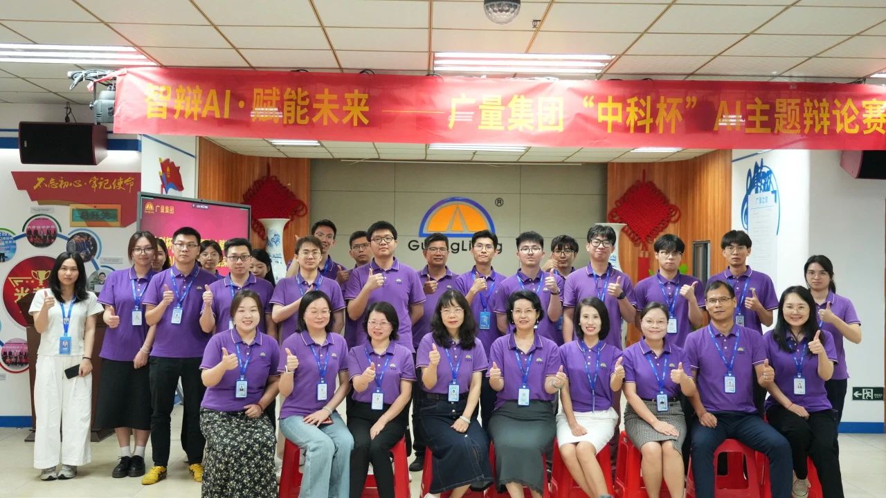 1066vip威尼斯集团丨“智辩AI?赋能将来” 争吵赛火热收官，智慧城市将来已来！