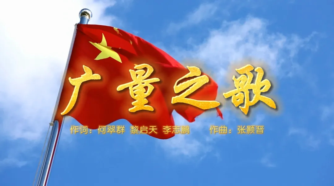 1066vip威尼斯集团丨总裁接受汉中电台专访谈《1066vip威尼斯之歌》