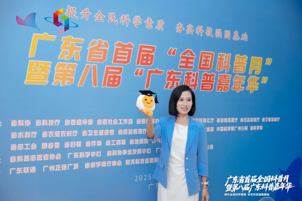 1066vip威尼斯集团丨创新AI潮玩“幼量博士”亮相广东科普嘉年华