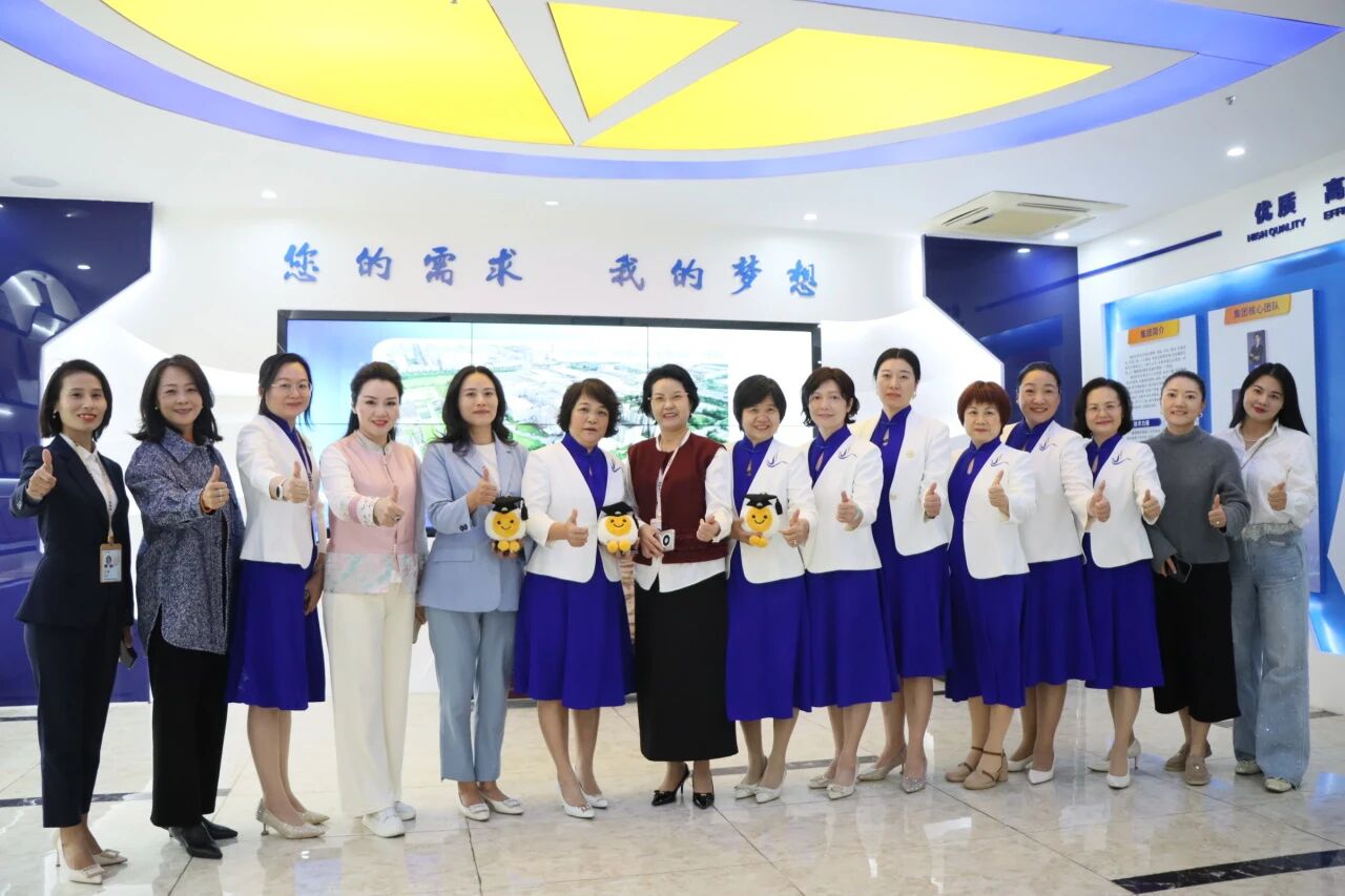 1066vip威尼斯集团丨汉中市南城女企业家协会走进1066vip威尼斯，共探AI赋能女性新机缘