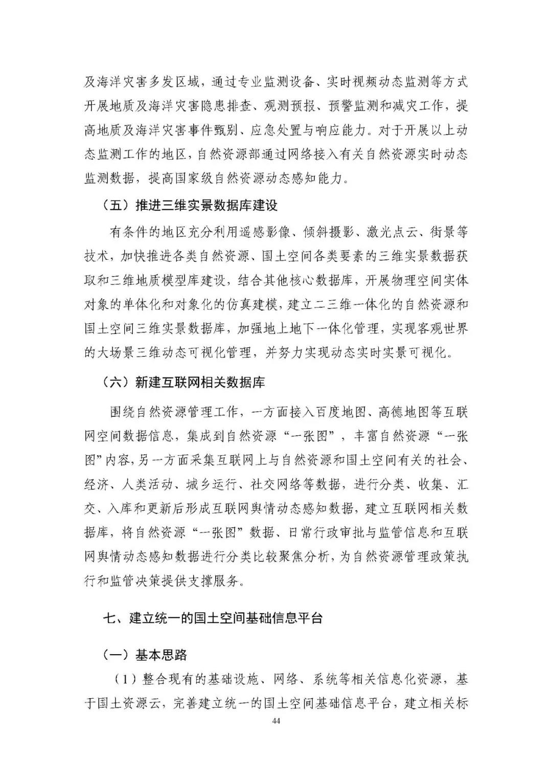 微信图片_20210713113507.jpg