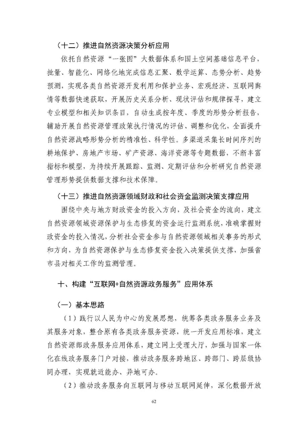 微信图片_20210713114005.jpg