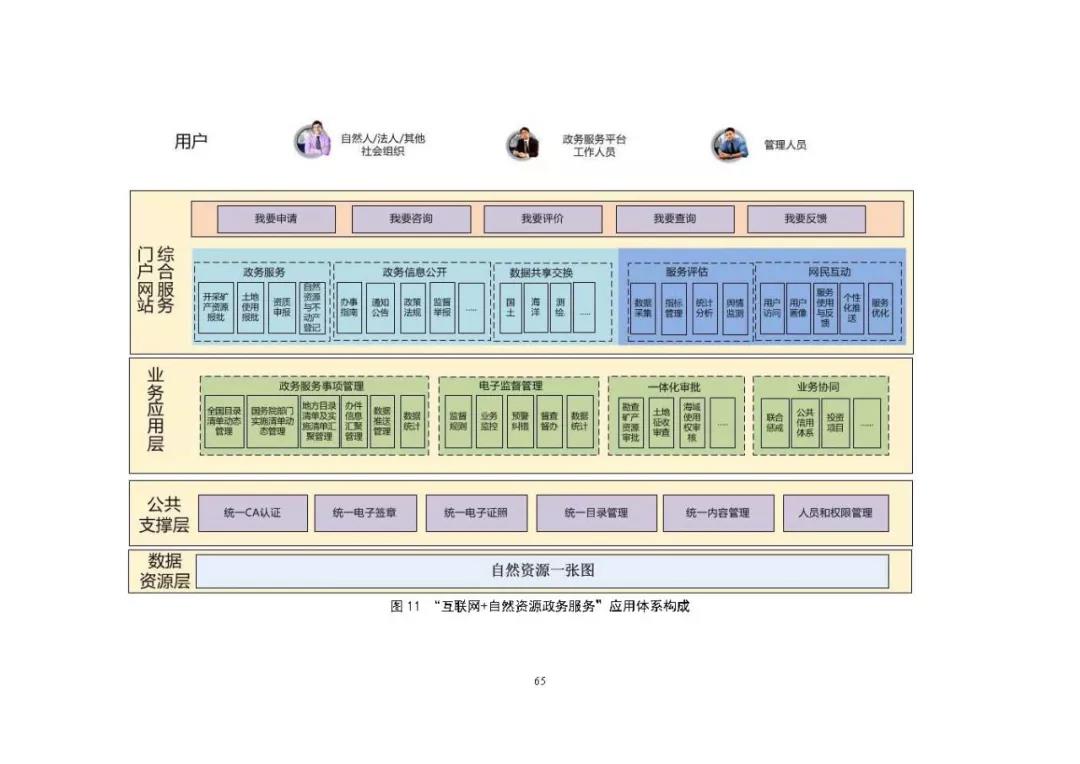 微信图片_20210713114127.jpg