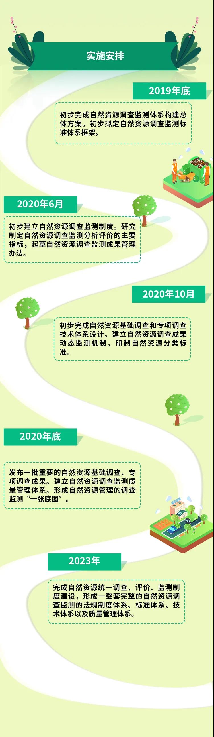 微信图片_20210714114129.jpg