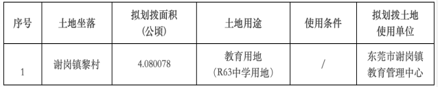 微信图片_20210715090346.png