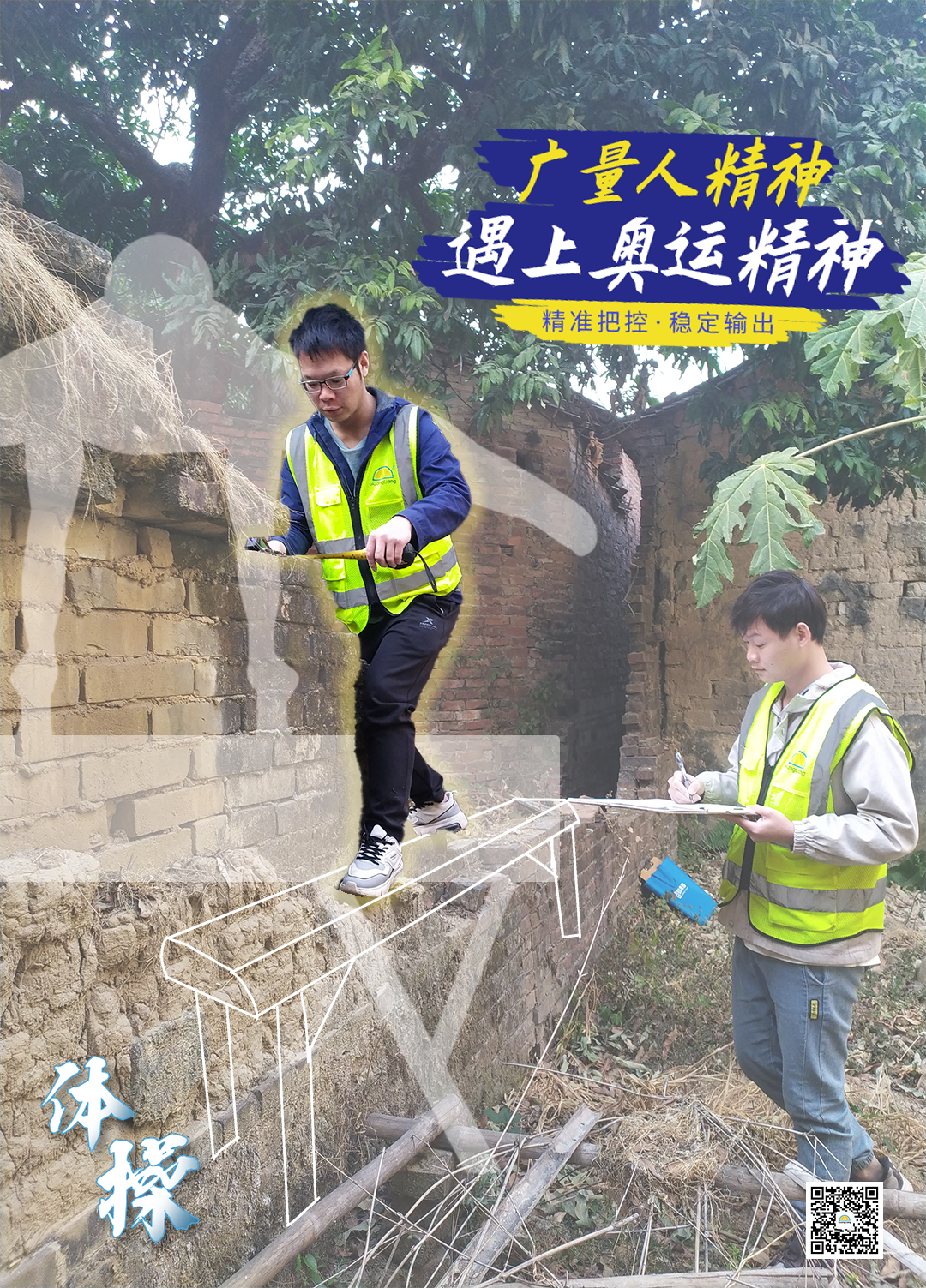 微信图片_20210818111033.png