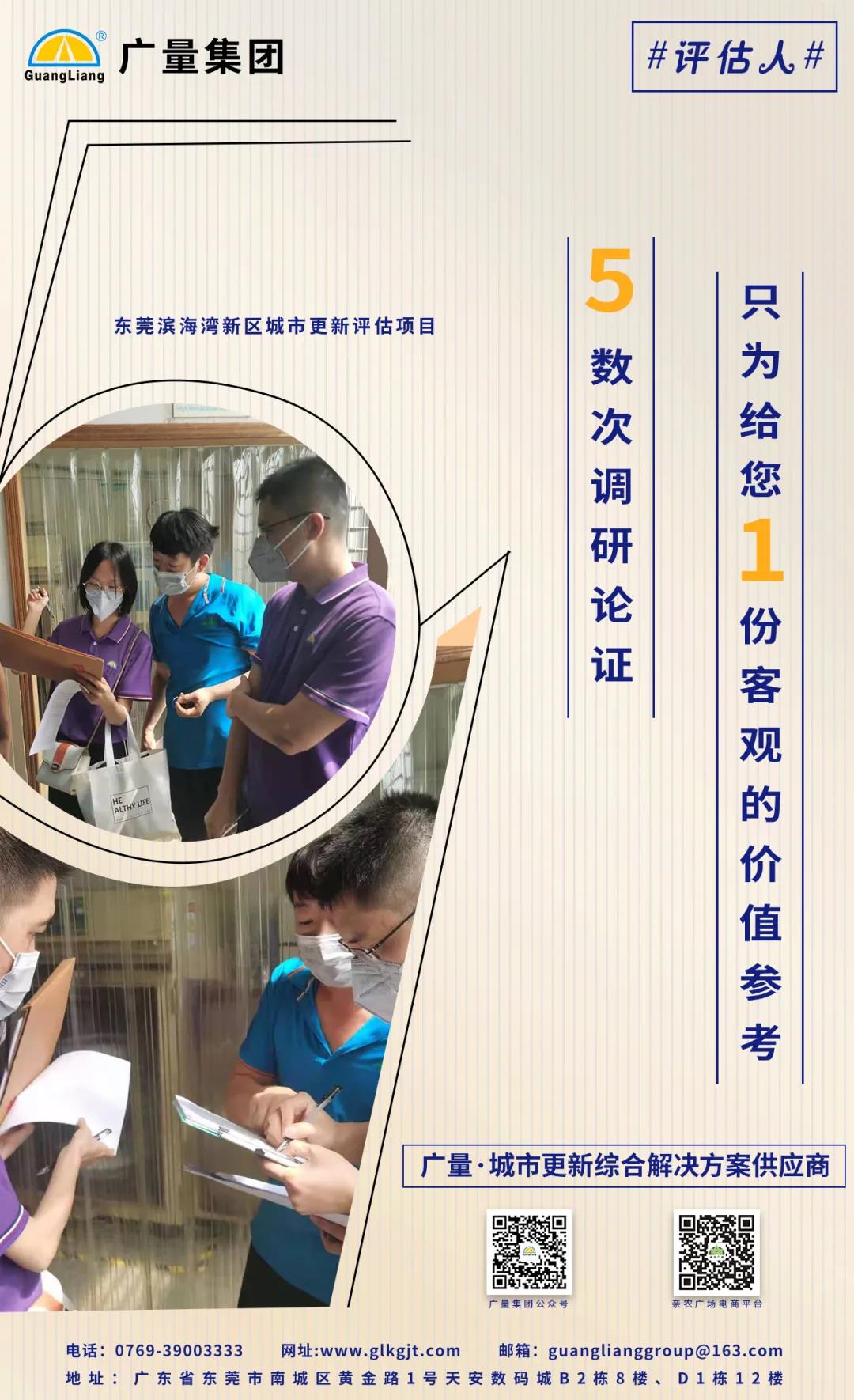 微信图片_20210819094530.jpg
