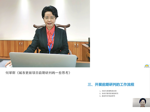何总颁布.png