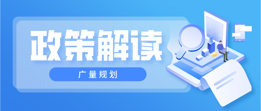扁平蓝色四月新规解读公家号首图__2023-03-16+19_50_26.png