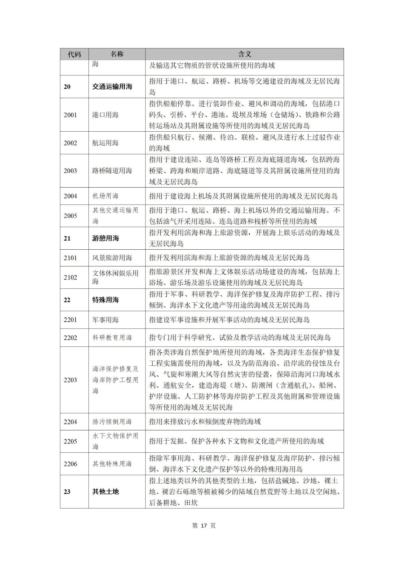680.jpg